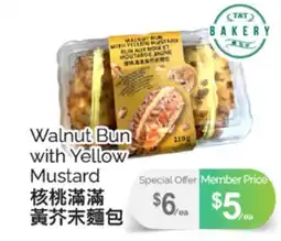 T&T Supermarket WALNUT BUN WITH YELLOW MUSTARD offer