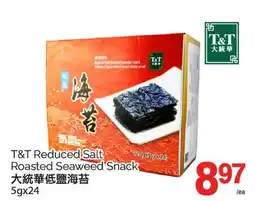 T&T Supermarket T&T REDUCED SALT ROASTED SEAWEED SNACK,5gx24 offer