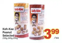 T&T Supermarket KOH-KAE PEANUT SELECTED, 230g,240g,255g offer