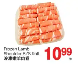 T&T Supermarket FROZEN LAMB SHOULDER B/S ROLL offer