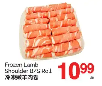 T&T Supermarket FROZEN LAMB SHOULDER B/S ROLL offer
