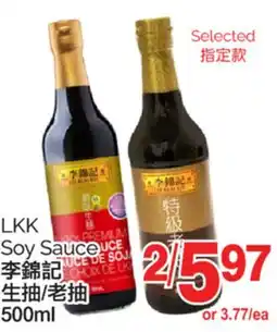 T&T Supermarket LKK SOY SAUCE, 500ML offer