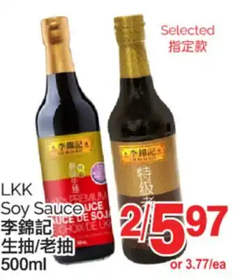 T&T Supermarket LKK SOY SAUCE, 500ML offer