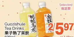 T&T Supermarket GUOZISHULE TEA DRINKS, 970ML offer