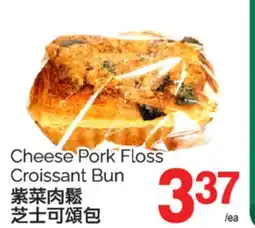 T&T Supermarket CHEESE PORK FLOSS CROISSANT BUN offer