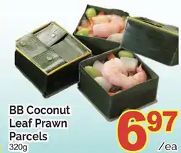 T&T Supermarket BB COCONUT LEAF PRAWN PARCELS, 320G offer