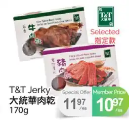 T&T Supermarket T&T JERKY, 170G offer