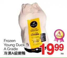 T&T Supermarket FROZEN YOUNG DUCK A GRADE offer