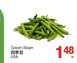 T&T Supermarket GREEN BEAN offer