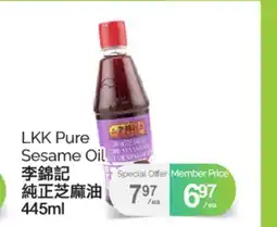 T&T Supermarket LKK PURE SESAME OIL, 445 ML offer