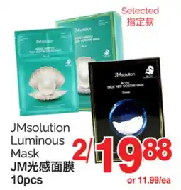 T&T Supermarket JMSOLUTION LUMINOUS MASK, 10PCS offer