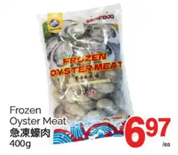 T&T Supermarket FROZEN OYSTER MEAT, 400g offer