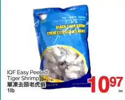 T&T Supermarket IQF EASY PEELED TIGER SHRIMP, 1 LB offer