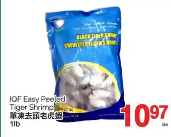 T&T Supermarket IQF EASY PEELED TIGER SHRIMP, 1 LB offer