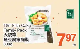 T&T Supermarket T&T FISH CAKE FAMILY PACK, 800G offer