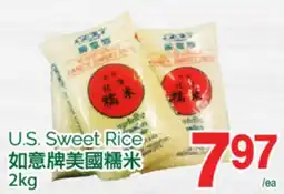 T&T Supermarket U.S. SWEET RICE, 2KG offer