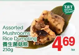 T&T Supermarket ASSORTED MUSHROOMS RICE DUMPLING, 250g offer