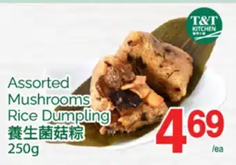 T&T Supermarket ASSORTED MUSHROOMS RICE DUMPLING, 250g offer