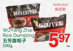 T&T Supermarket WU FANG ZHAI RICE DUMPLING, 500G offer