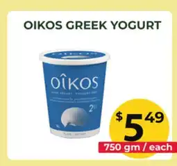 Food World Supermarket OIKOS GREEK YOGURT offer
