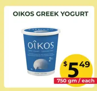Food World Supermarket OIKOS GREEK YOGURT offer