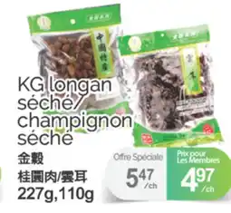 T&T Supermarket KG LONGAN SÉCHÉ/CHAMPIGNON SÉCHÉ, 227G, 110G offer