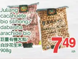 T&T Supermarket JULIAN CACAHUÈTE BIO SILIHONG/DABAISHA ARACHIDE BIO, 908G offer