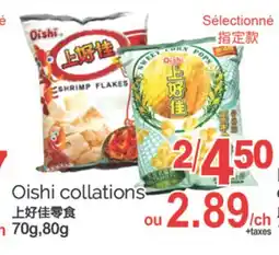 T&T Supermarket OISHI COLLATIONS, 70G, 80G offer