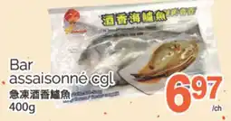 T&T Supermarket BAR ASSAISONNÉ CGL, 400G offer