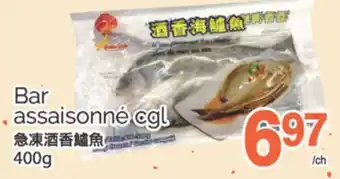 T&T Supermarket BAR ASSAISONNÉ CGL, 400G offer