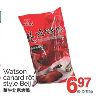 T&T Supermarket WATSON CANARD RÔTI STYLE BEIJ offer