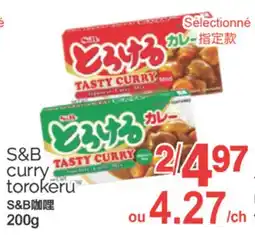 T&T Supermarket S&B CURRY TOROKERU, 20G offer