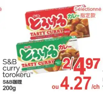 T&T Supermarket S&B CURRY TOROKERU, 20G offer