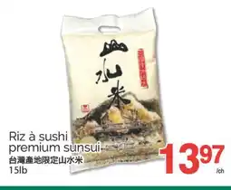 T&T Supermarket RIZ À SUSHI PREMIUM SUNSUI, 15LB offer