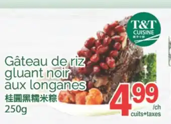 T&T Supermarket GÄTEAU DE RIZ GLUANT NOIR AUX LONGANES, 250G offer