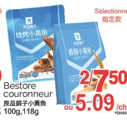 T&T Supermarket BESTORE COURONNEUR, 100G, 118G offer