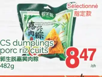 T&T Supermarket CS DUMPLINGS ORC RIZ CÜITS, 482 G offer