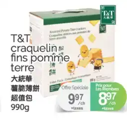 T&T Supermarket T&T CRAQUELIN FINS POMME TERRE, 990G offer