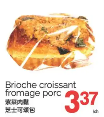 T&T Supermarket BRIOCHE CROISSANT FROMAGE PORC offer