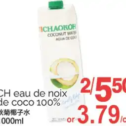 T&T Supermarket CH EAU DE NOIX DE COCO 100%, 1000ML offer