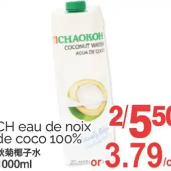 T&T Supermarket CH EAU DE NOIX DE COCO 100%, 1000ML offer