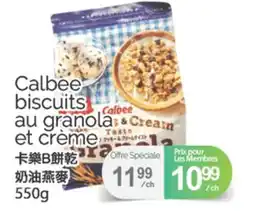T&T Supermarket CALBEE BISCUITS AU GRANOLA ET CRÈME, 550g offer