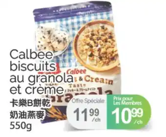 T&T Supermarket CALBEE BISCUITS AU GRANOLA ET CRÈME, 550g offer