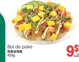 T&T Supermarket BOL DE POKE, 420G offer