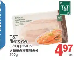 T&T Supermarket T&T FILET DE PANGASIUS, 500G offer
