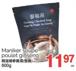 T&T Supermarket MANIKER SOUPE POULET GINSENG, 800G offer