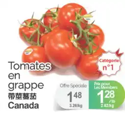 T&T Supermarket TOMATES EN GRAPPE offer
