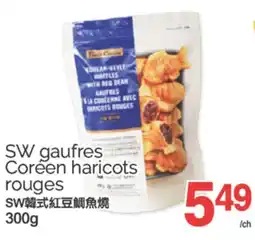 T&T Supermarket SWA GAUFRES CORÉEN HARICOTS ROUGES, 300G offer