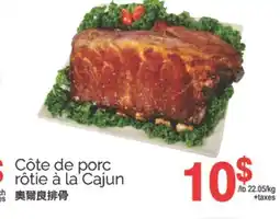 T&T Supermarket CÖTE DE PORC RÖTIE LA CAJUN offer