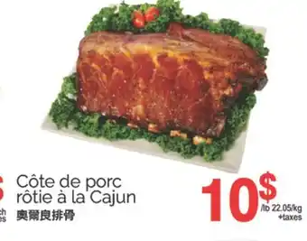 T&T Supermarket CÖTE DE PORC RÖTIE LA CAJUN offer